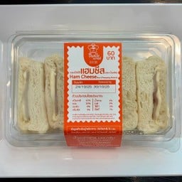 Inthanin Coffee บางจาก บางปู