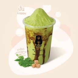 ชาเขียวบราวน์ชูการ์ปั่น