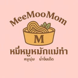 MeeMooMom (หมี่หมูนึ่งแม่ทำ)