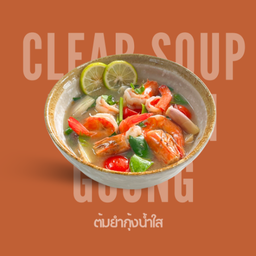 ต้มยำกุ้งน้ำใส Clear soup Tom Yum Goong