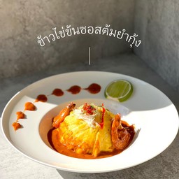 ข้าวไข่ข้นซอสต้มยำกุ้ง Creamy omelet with Tom Yam Kung sauce on rice