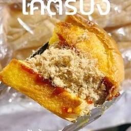 ปังก้อน พริกเผาหมูหยอง