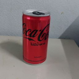 โค้กไม่มีน้ำตาล 180มล.1กระป๋อง