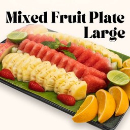 ผลไม้รวม (ขนาดใหญ่)