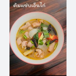 ต้มแซ่บเอ็นไก่