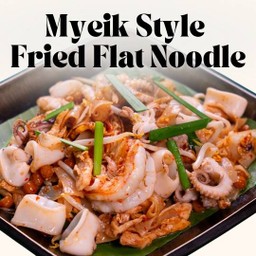 ผัดก๋วยเตี๋ยวมะริดทะเล