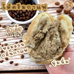 ปังว๊าวว๊าว ตลาดเดินเล่นท่่าพระ