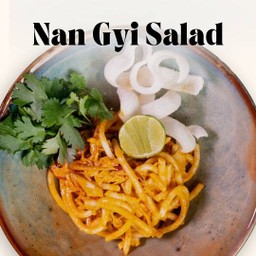 ยำขนมจีนเส้นใหญ่