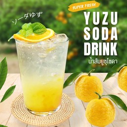 Yazu Soda