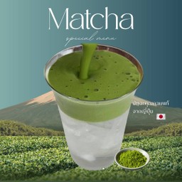 มัทฉะ มะพร้าว