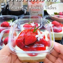 อร่อยต้องลองนะคะ