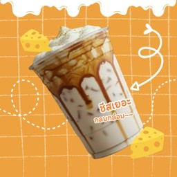 นมคาราเมล ชีส