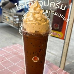 โกโก้ (22ออนซ์)