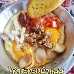 ไข่กระทะหน้าแน่น กาญจนาภิเษก11/1