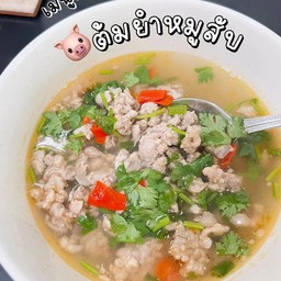 ต้มยำหมูสับ