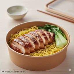 บะหมี่ไก่เทอริยากิ