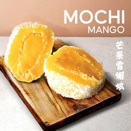 โมจิมะม่วง