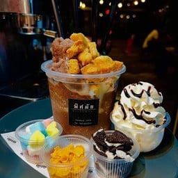 ปังเย็น