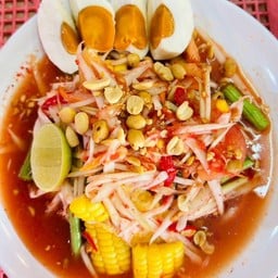 ตำไทยไข่เค็ม