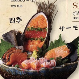 ซาซิมิปลาแซลมอน 4 ฤดู