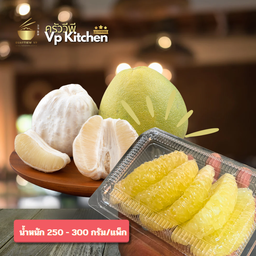 ส้มโอ ขนาด 250-300 กรัม / แพ็ค