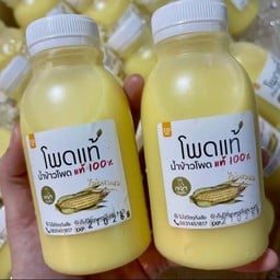 ร้านน้ำส้มธนรัตน์ ตลาดต้นสน