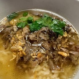 ข้าวต้มเป็ดหน้าวังเจ้าแรก สาขาหน้าวัง