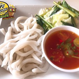 ด้องแด้งบีบสด น้ำจิ้มแจ่วเมืองเลย