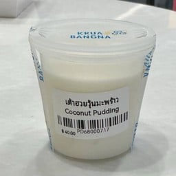 เต้าฮวยวุ้นมะพร้าว