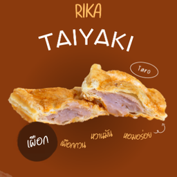 ไส้เผือก-ขนมปลาญี่ปุ่นแป้งครัวซองต์