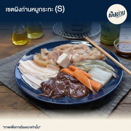 เซตผิงถ่านหมูกระทะ S