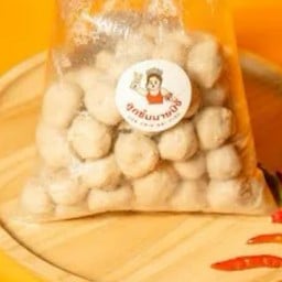 ลูกชิ้นหมูนายปิง (ต้มสุก) 1000 กรัม