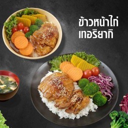 แม่มะลิ โฮมเมด