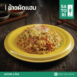 ข้าวผัดแฮม