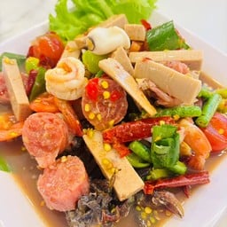 กลิ่นปลาร้า