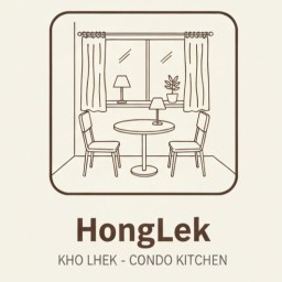 ห้องเล็ก