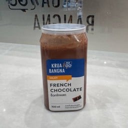 ช็อคโกแลต 300ml.