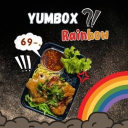 บะหมี่แซ่บ ร้านYUM BOX (เจ้าดังใน Tiktok) Halal