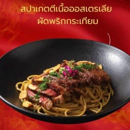 GLAZE dining by MITI  กาญจนบุรี