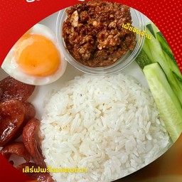 น้ำพริกผัดหมูสับรวมมิตร2 ไข่ต้ม+กุนเชียง