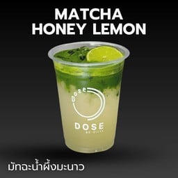 Dose Addicts - The Mall Korat