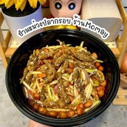 ยำมะม่วง ร้านMomay ตลาดมากาญ มากิน Night Market โรบินสัน