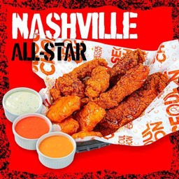 ชุดแนชวิลล์ไก่ทอดออลสตาร์