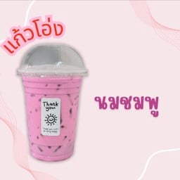 เด็กหอชงชา