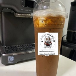 กาแฟโบราณ