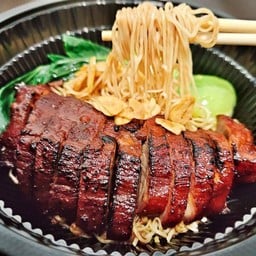 ทานเพลินบะหมี่หมูแดงฮ่องกง สาขา2 มน