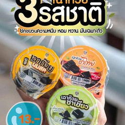 ครัวริมบ่อ (ตามสั่ง&ก๋วยเตี๋ยวเนื้อ)