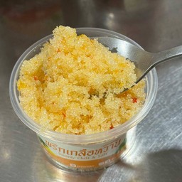 พริกเกลือหวานพริกส้ม  ไซส์ S - 90g (เลือกไซส์ได้)