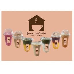 คุ้นเคย กาเเฟในบ้าน COFFEE IN HOME