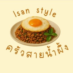 ครัวสายน้ำผึ้ง